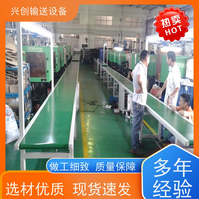 兴创输送设备 车间 皮带线 不跑偏不打滑 省时增加效率