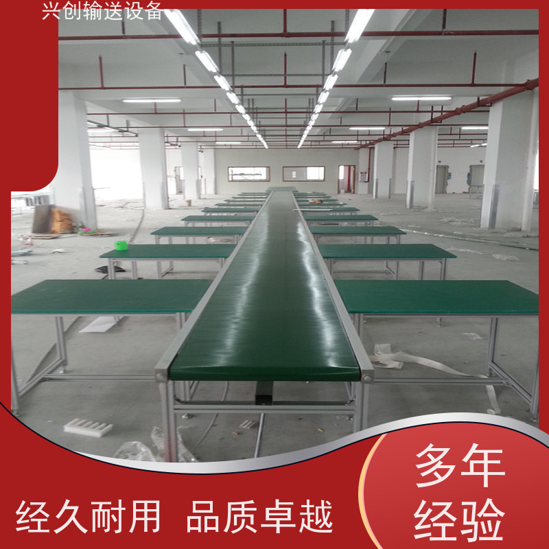 兴创输送设备 铝合金 传送带 稳定耐用 省时增加效率