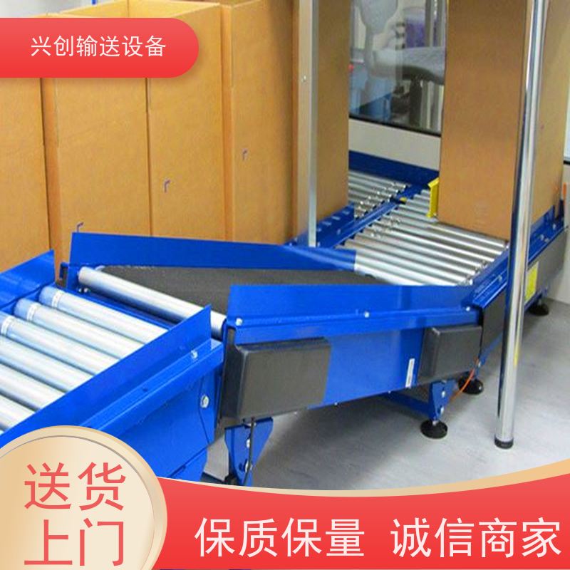 兴创输送设备 小型 运输带 稳定耐用 省时增加效率