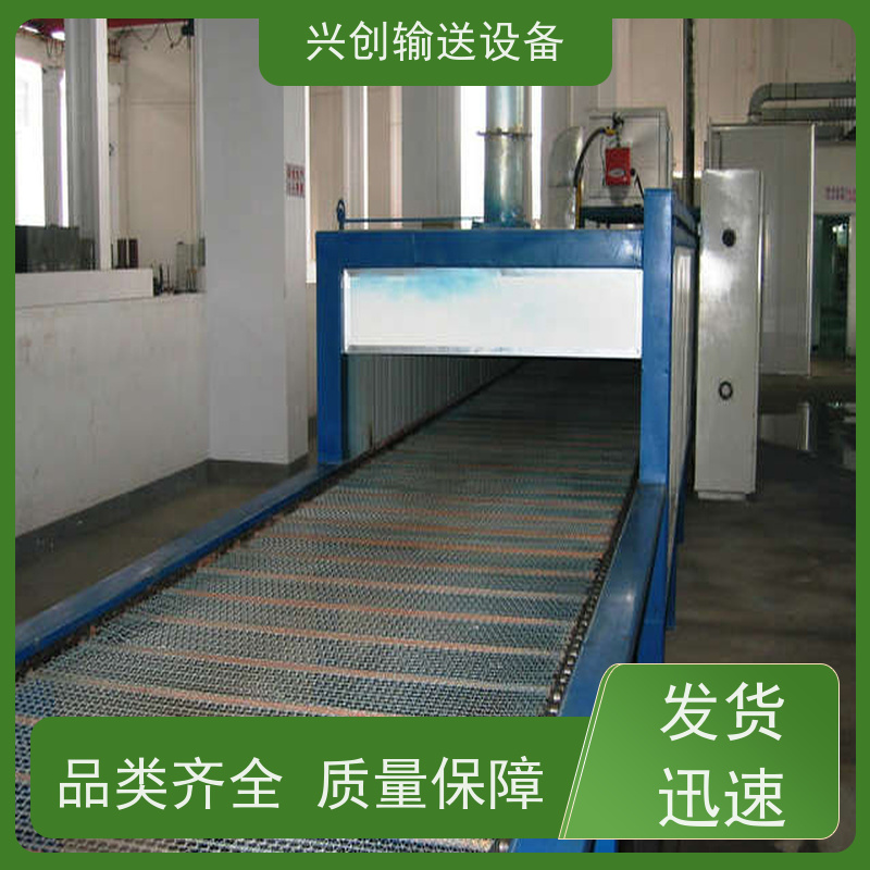 兴创输送设备 不锈钢 运输机 上门安装 节约成本