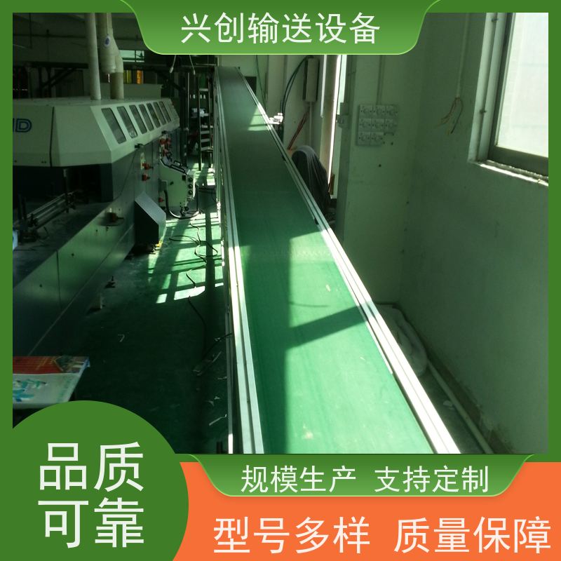 兴创输送设备 铝合金 皮带线 承载大 省时增加效率
