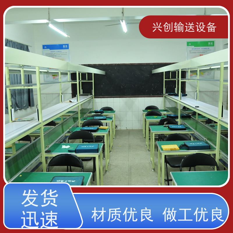 兴创输送设备 重型 运输带 性能稳定 省时增加效率