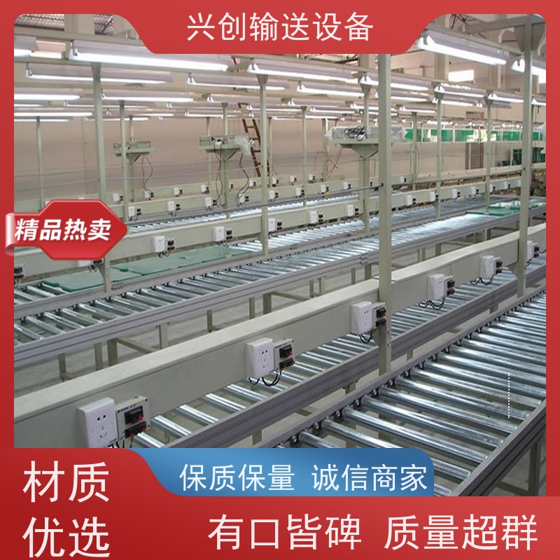 兴创输送设备 组装 流水拉 稳定耐用 省时增加效率