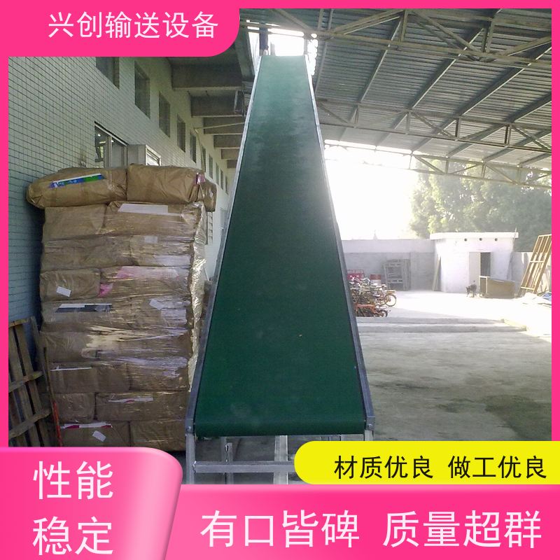 兴创输送设备 重型 流水拉 坚固耐用 省时增加效率