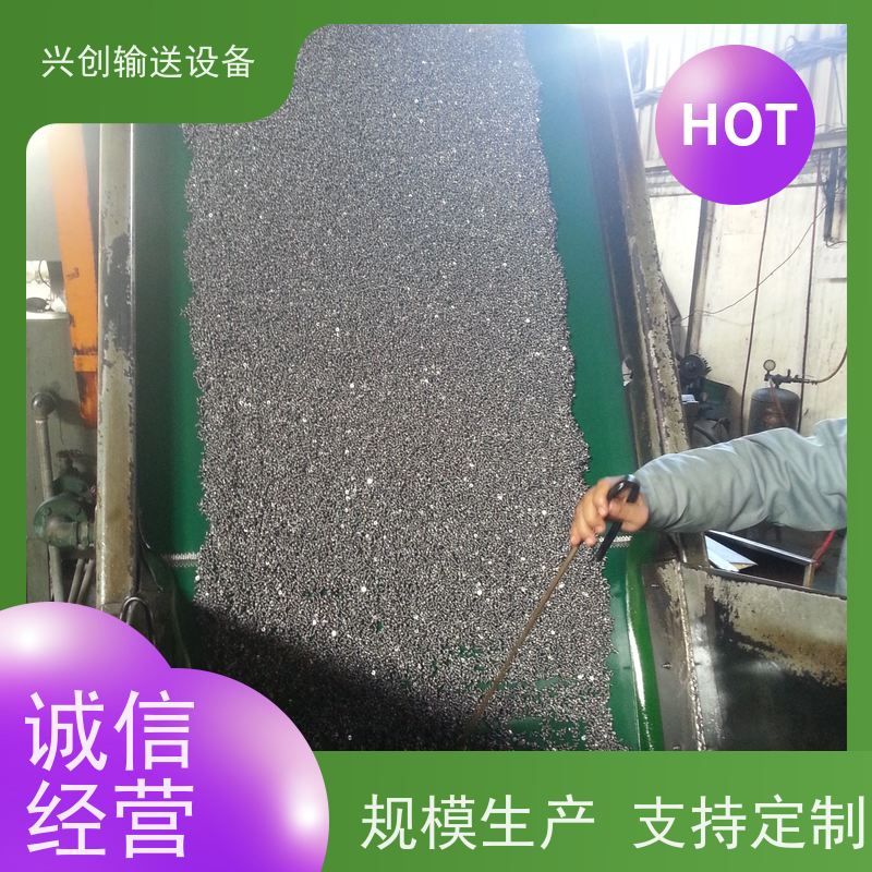 兴创组装包装输送线设备 网带流水线运输带 上门安装 省时增加效率