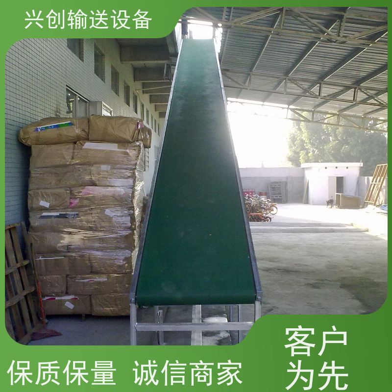 兴创输送设备 不锈钢 皮带机 送货上门 节约人工