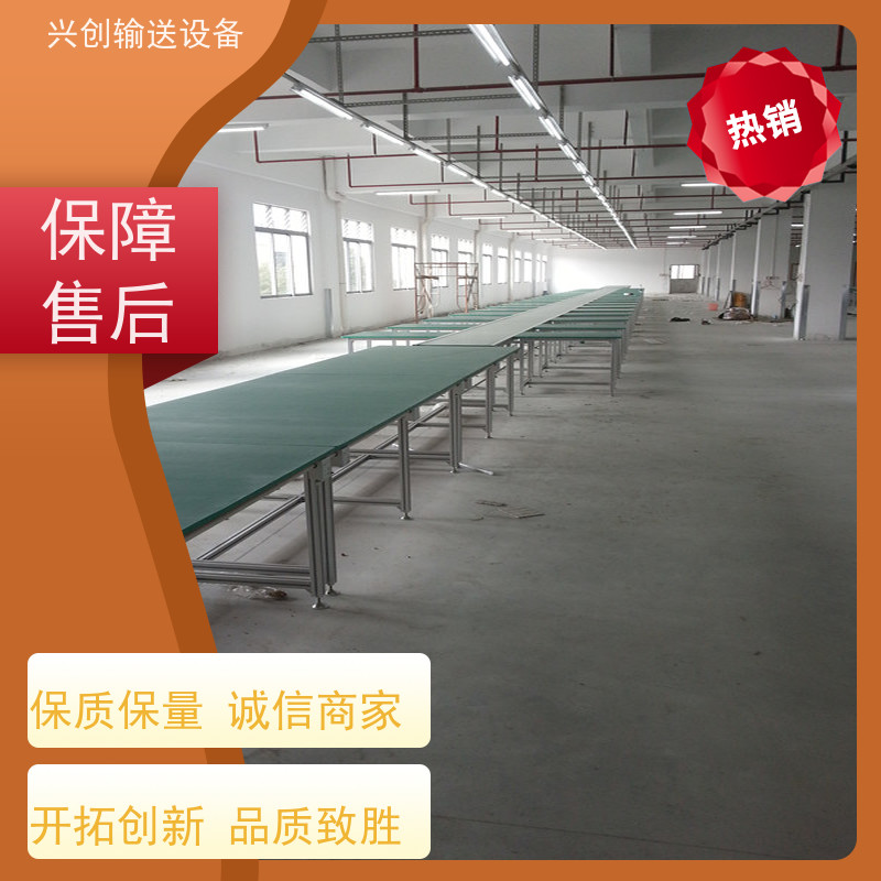兴创输送设备 不锈钢 流水线 坚固耐用 节约人工