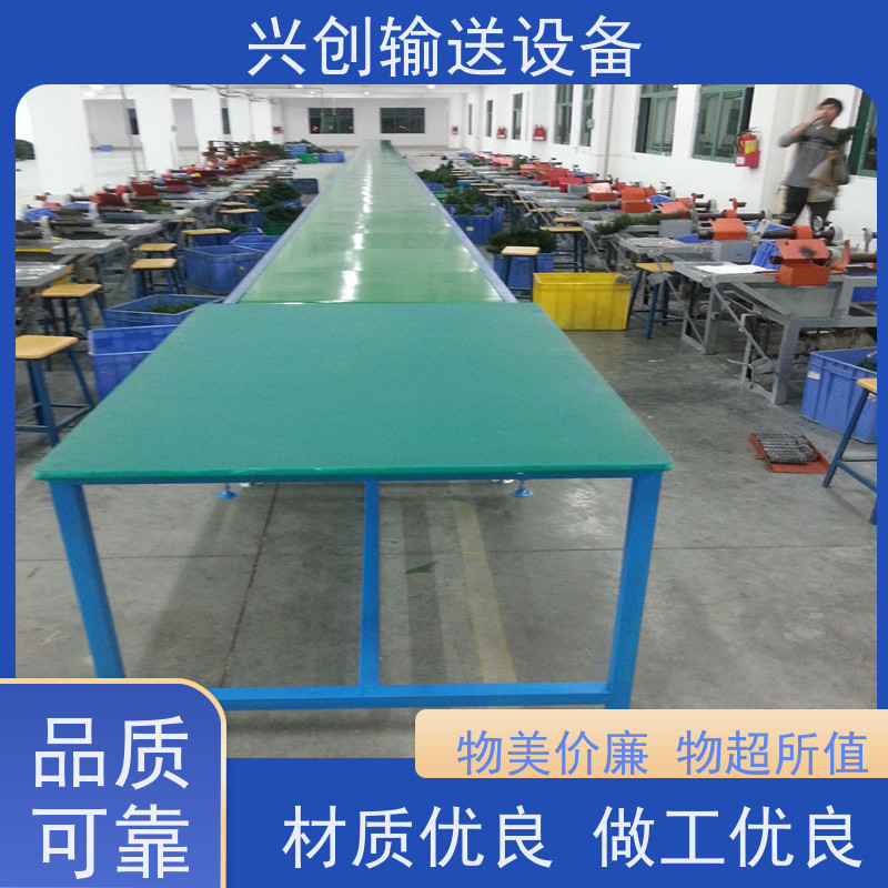 兴创输送设备 铝型材 传送带 稳定耐用 美观大气