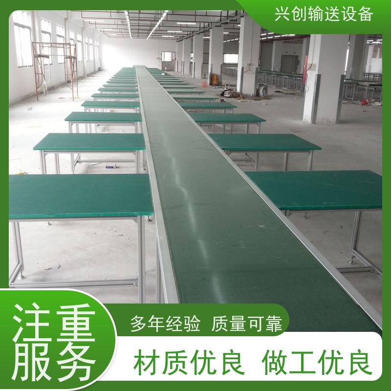 兴创输送设备 移动式 皮带线 坚固耐用 节约成本