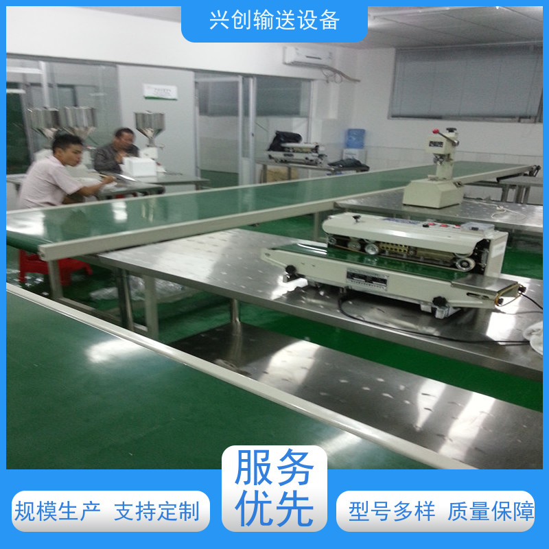 兴创输送设备 注塑机 运输机 不生锈 省时增加效率