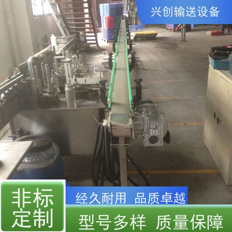兴创输送设备 爬坡 运输机 不跑偏不打滑 美观大气