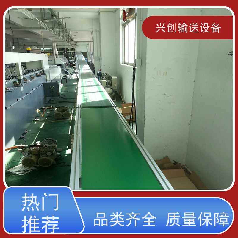 兴创输送设备 污泥 传送带 稳定耐用 省时增加效率