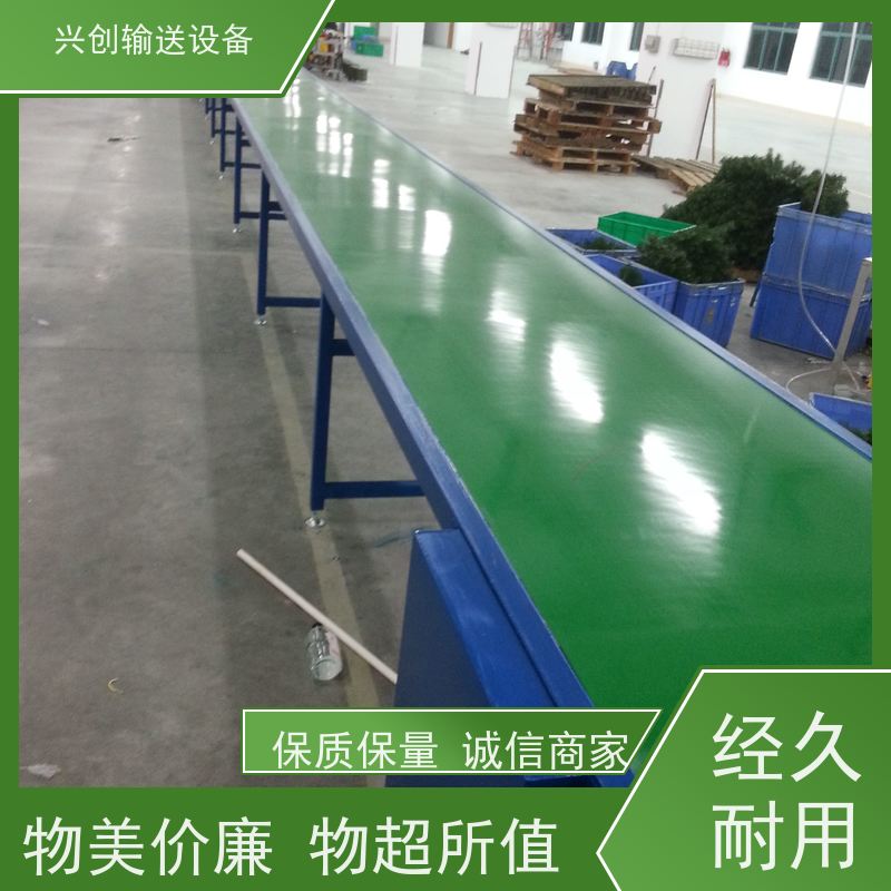 兴创输送设备 注塑机 传送带 性能稳定 节省空间