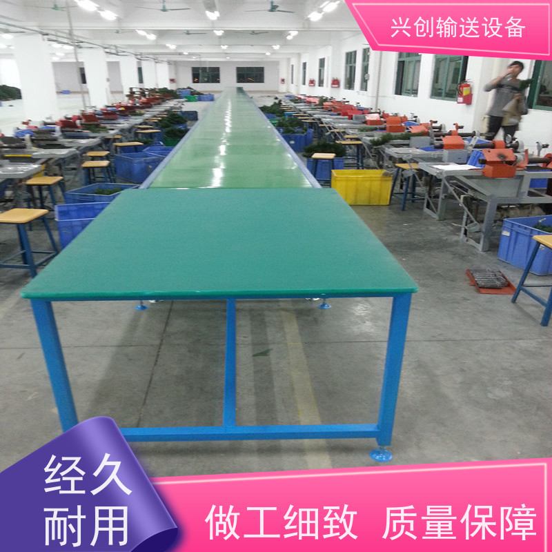 兴创输送设备 五金冲压 运输机 不生锈 节约成本