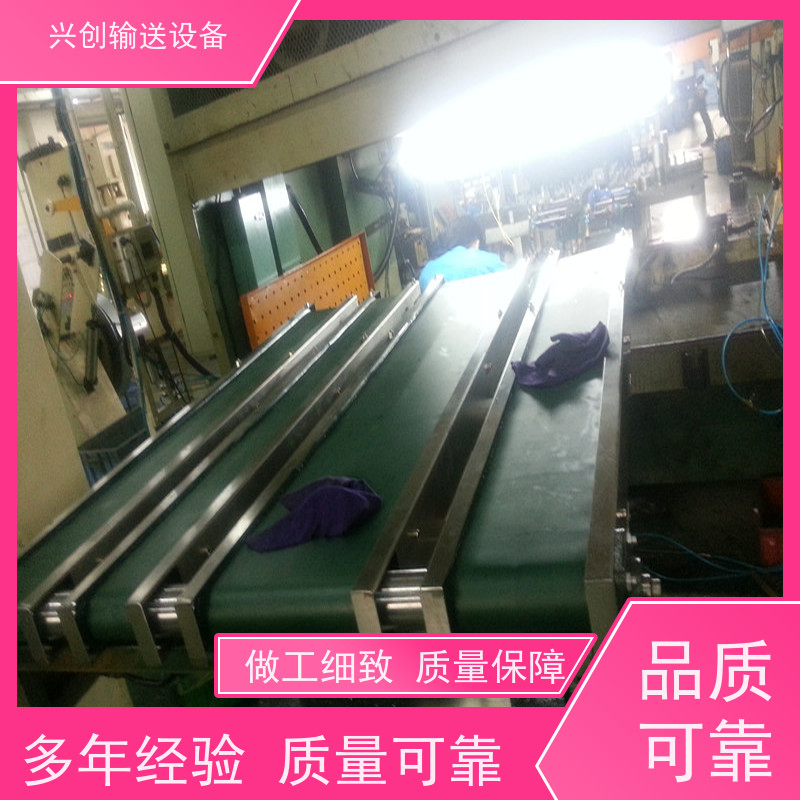 兴创输送设备 小型 运输带 上门安装 省时增加效率