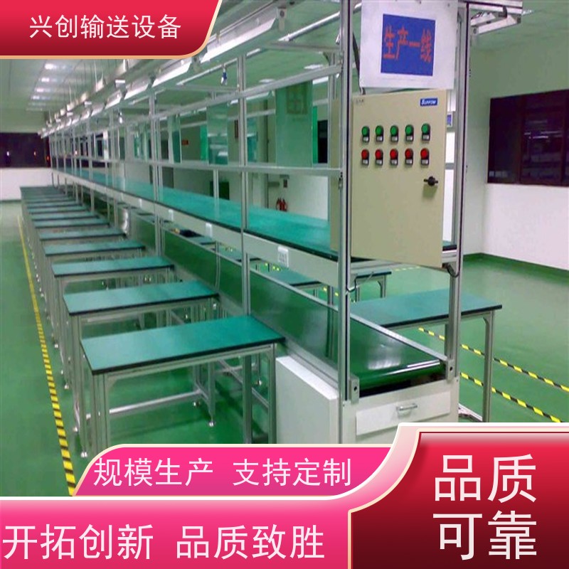 兴创输送设备 五金冲压 运输带 上门安装 美观大气
