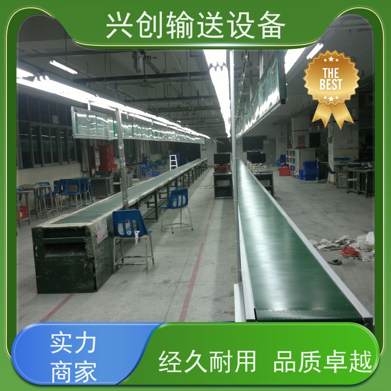 兴创输送设备 铝合金 皮带机 坚固耐用 节约人工