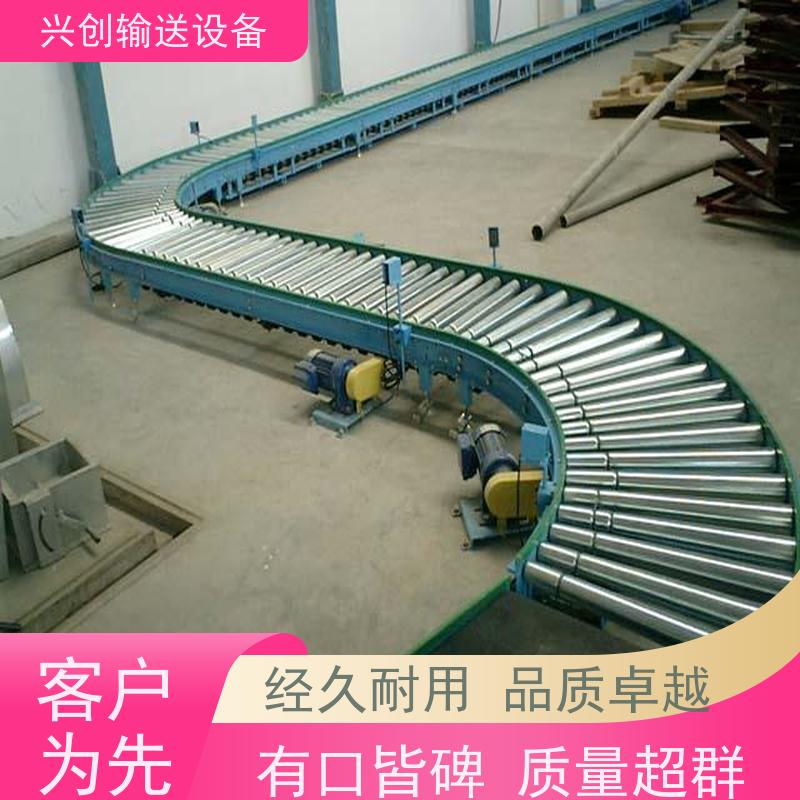 兴创输送设备 不锈钢 皮带机 不跑偏不打滑 节约成本