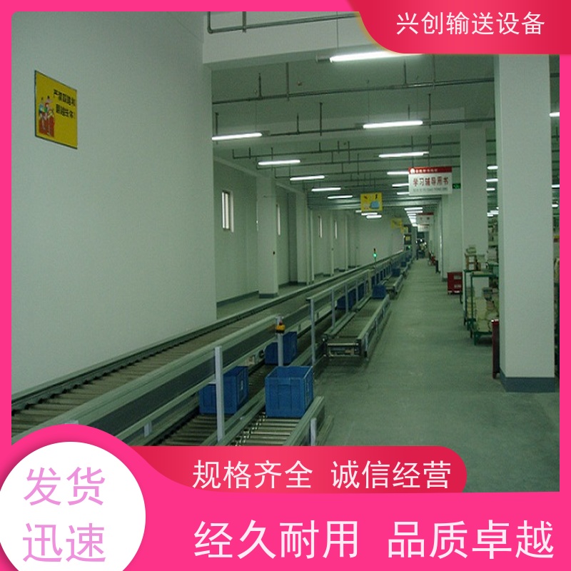 兴创输送设备 铝合金 运输机 上门安装 省时增加效率