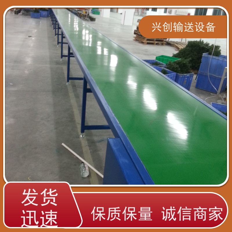 兴创输送设备 装车 流水拉 稳定耐用 省时增加效率