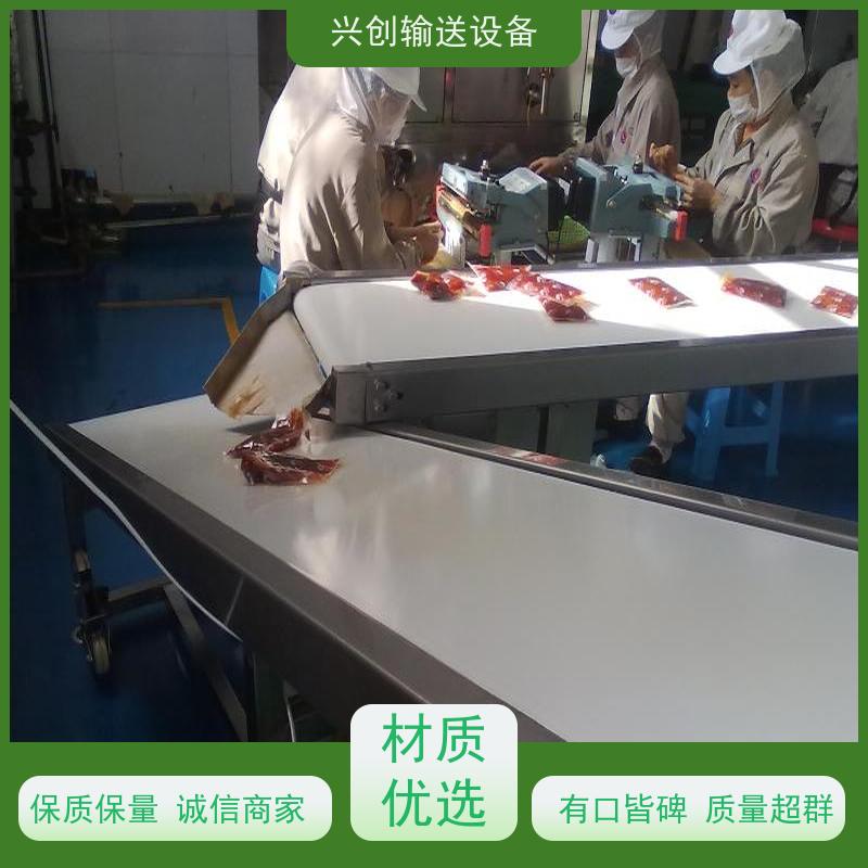 兴创输送设备 注塑机 运输带 性能稳定 节省空间
