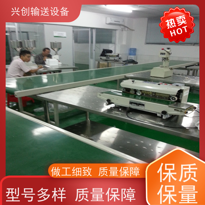 兴创小型输送线设备 爬坡流水拉传送带 不跑偏打滑 省时增加效率