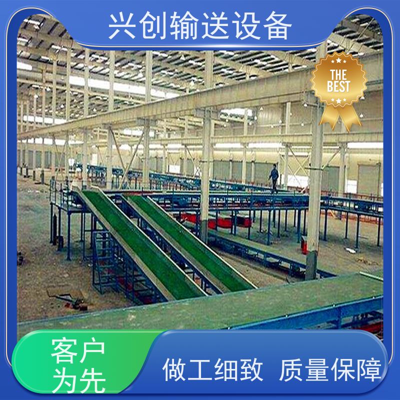 兴创输送设备 铝合金 皮带线 上门安装 节约成本