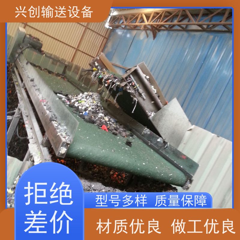 兴创输送设备 平面 皮带线 送货上门 省时增加效率