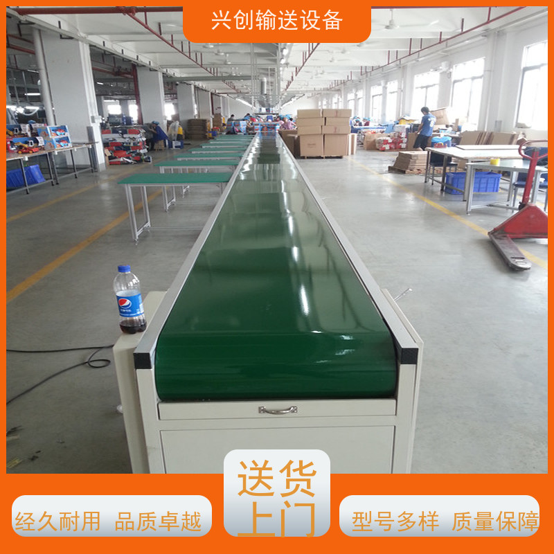 兴创输送设备 自动 皮带线 坚固耐用 省时增加效率