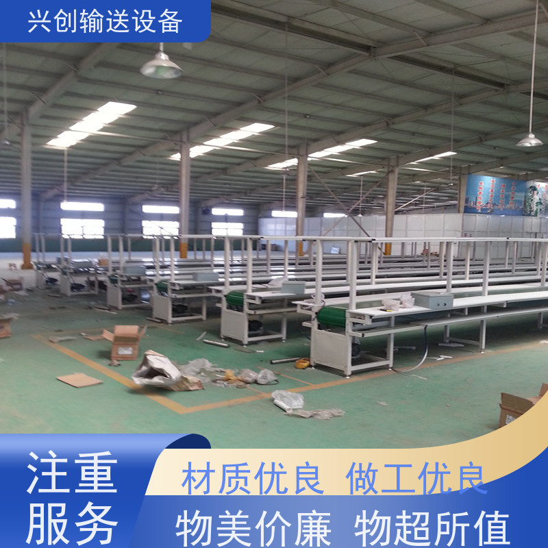 兴创输送设备 物流 皮带线 性能稳定 省时增加效率