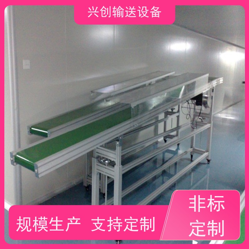 兴创输送设备 电商 传送带 送货上门 省时增加效率