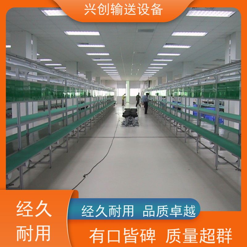 兴创输送设备 工作台 流水拉 不跑偏不打滑 省时增加效率