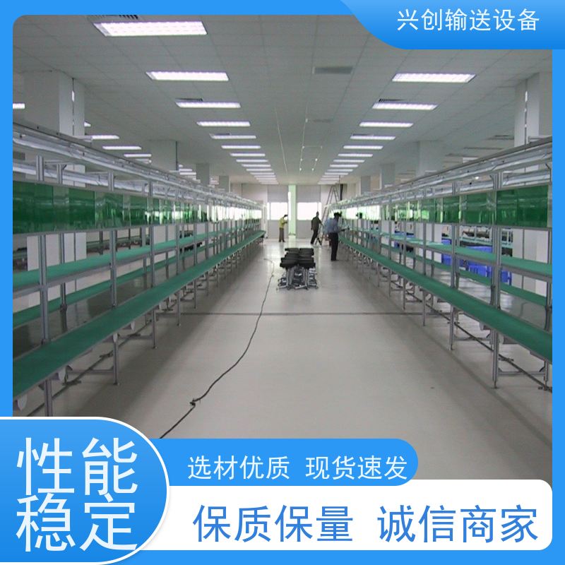 兴创输送设备 皮带 运输机 性能稳定 省时增加效率
