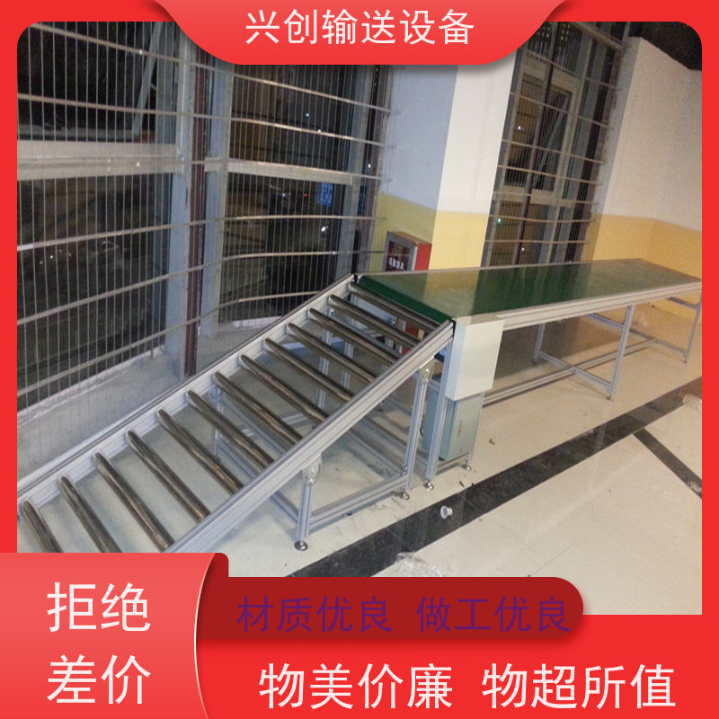 兴创输送设备 移动式 运输机 性能稳定 美观大气