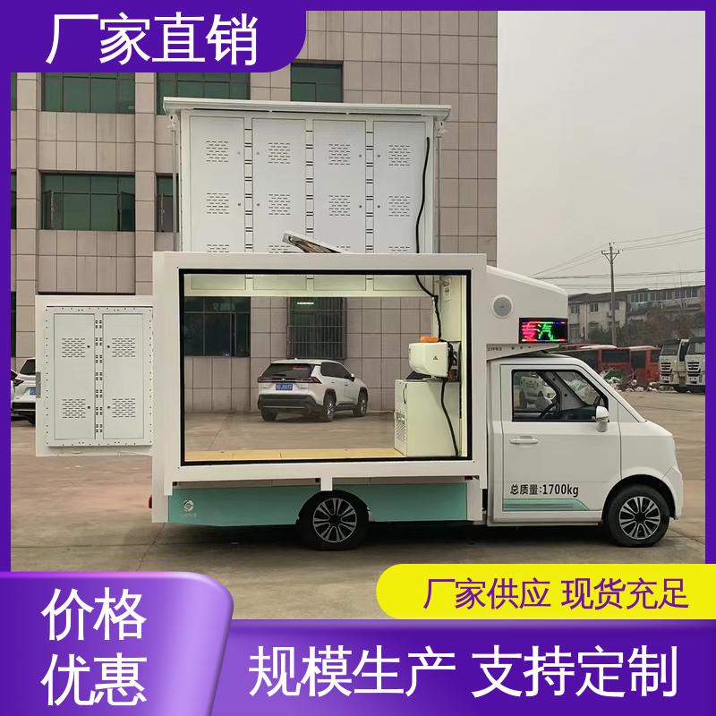 福田领航 高清户外显示屏 全国可上户 led广告车