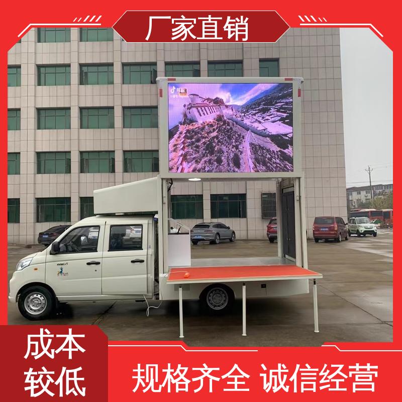 高清户外显示屏 送车上门 广告宣传车 流动舞台车 福特