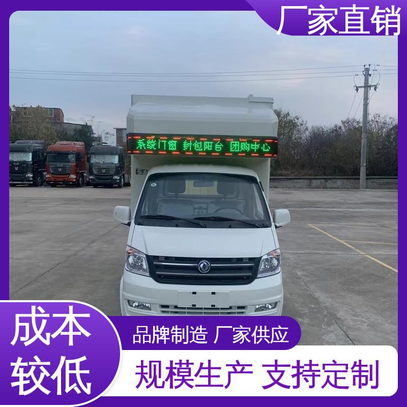 可根据需要定制 放映演出车 高清户外显示屏 舞台车 收售