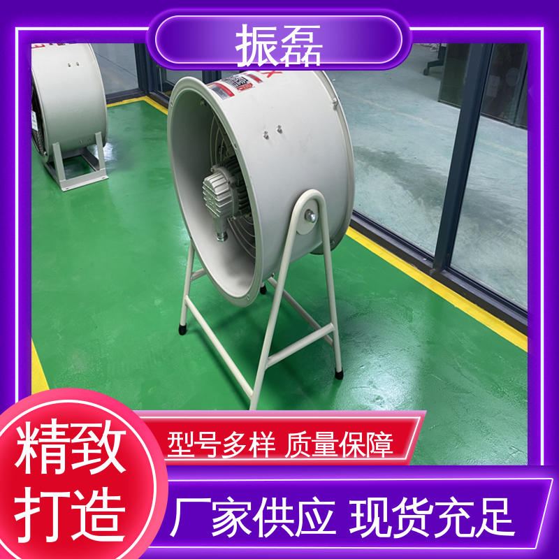 振磊 220V 防爆手提轴流风机BSFT-300 低噪音耐高温 工业厂房3c