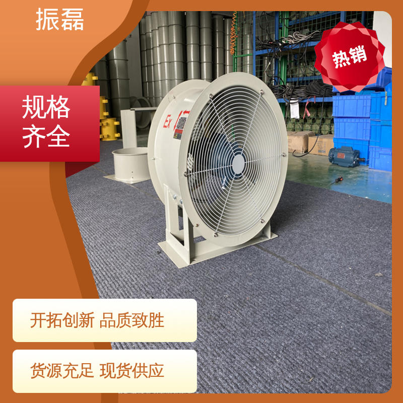 振磊 工业喷漆船用轴流式通风 HTF 安装方便 防腐防爆耐锈蚀