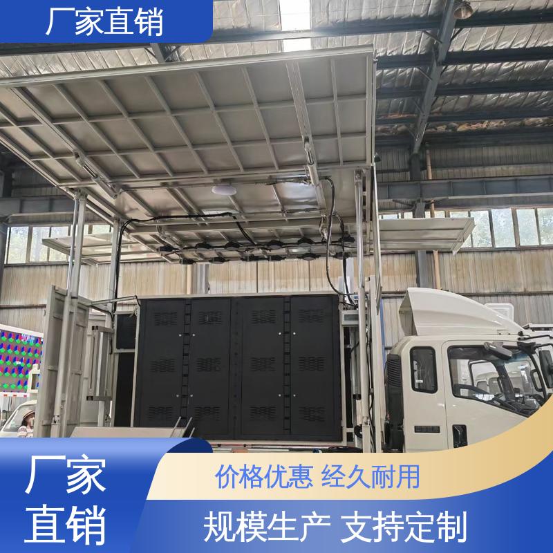 旧车可置换 P4P5彩屏可选 小型舞台车 多媒体宣传车 收售