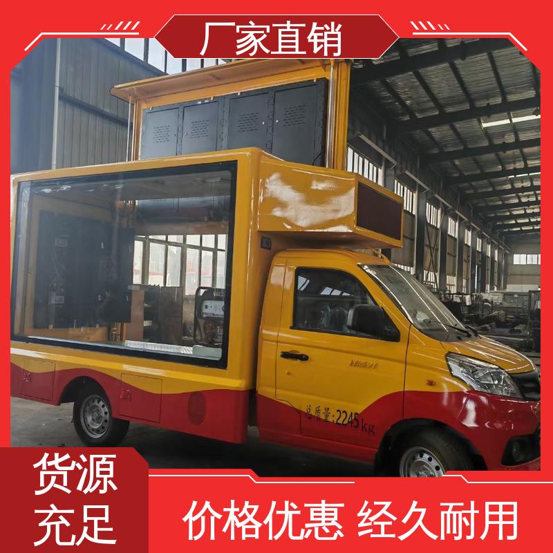 P4P5彩屏可选 舞台车 上门回收 led广告车 福田领航