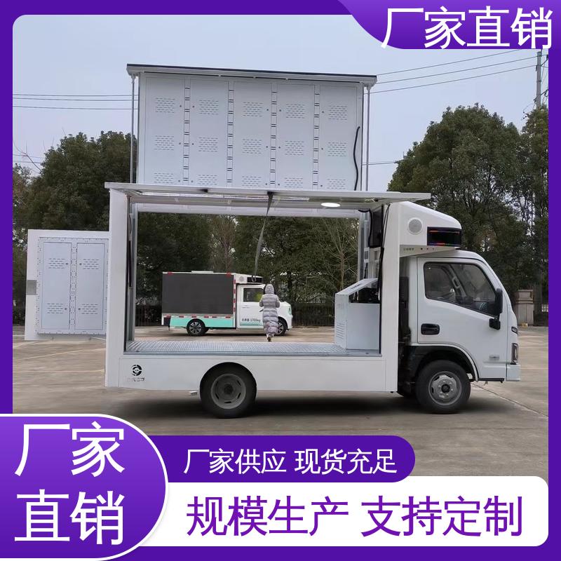 上期轻卡 送车上门 画面清晰 移动广告车 传媒车