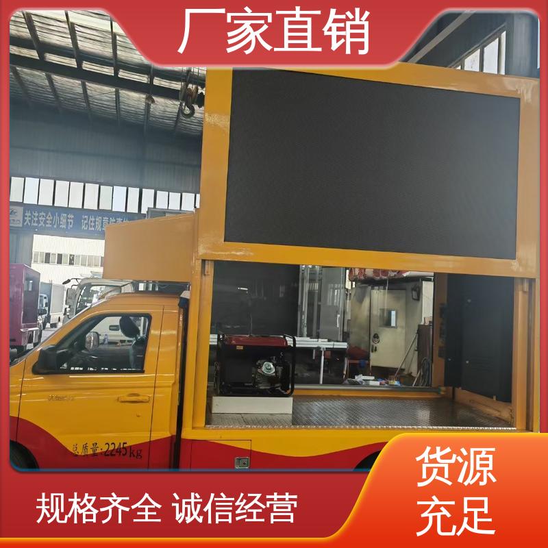 上期轻卡 P4P5彩屏可选 可根据需要定制 舞台车 移动媒体宣传车
