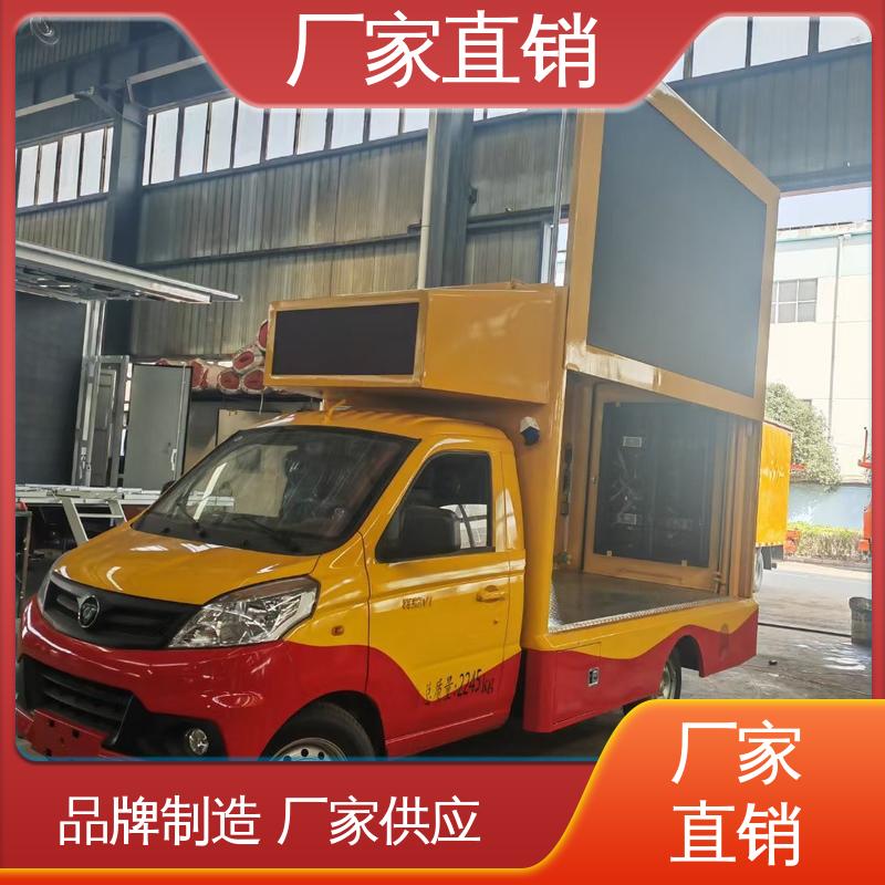 福田领航 画面清晰 放映演出车 可根据需要定制 流动舞台车