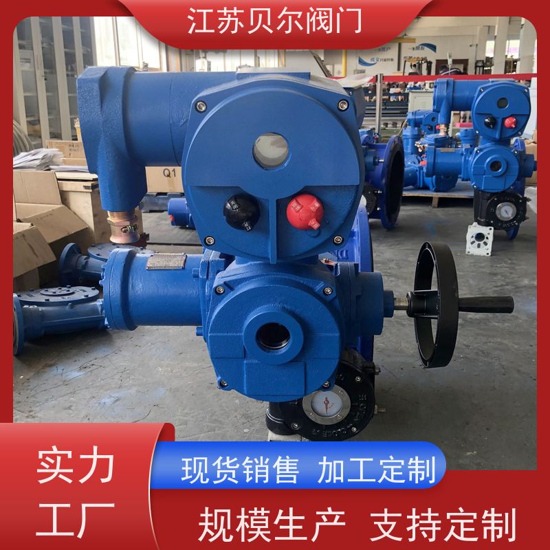 贝尔 一体化防爆型电动阀门 不锈钢三偏心法兰式 排渣 双向贯穿矿浆阀