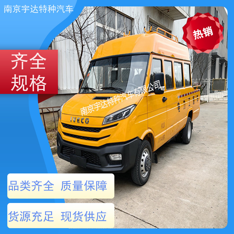 电力测试工程车NJ5046XGCZA-1依维柯厂家改装应急抢修车