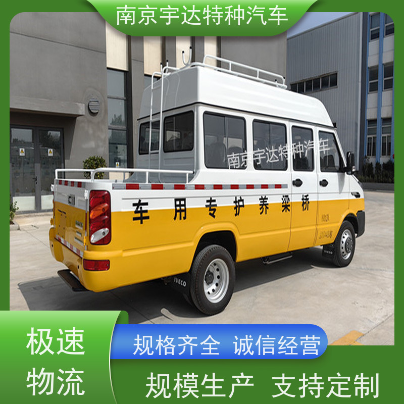 厢式带斗工程车NJ5046XGCZA-1道路应急救援车