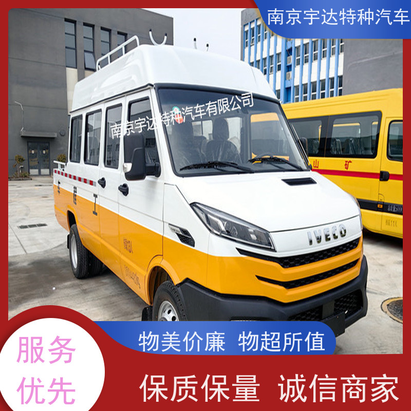电力工程车NJ5046XGCZA-1国六排放道路应急救援车