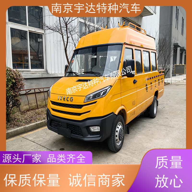 国六电力工程车NJ5046XGCZA-1国六排放应急抢修车