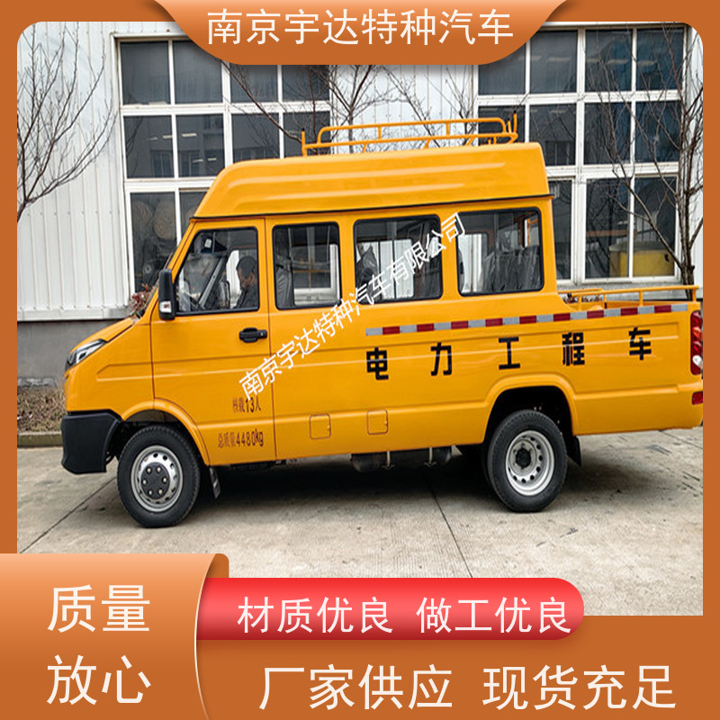 供电抢险车NJ5046XGCZA-1依维柯厂家改装电力工程救险车